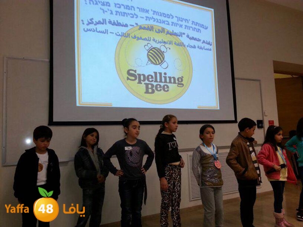 english spelling pee (2).jpg